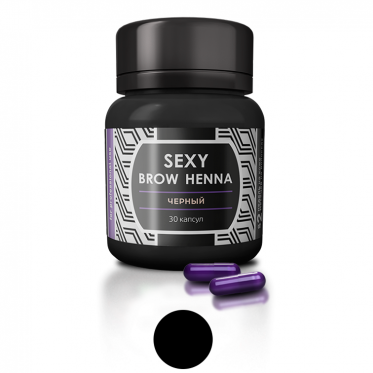 Хна для бровей Sexy Brow Henna (черный)